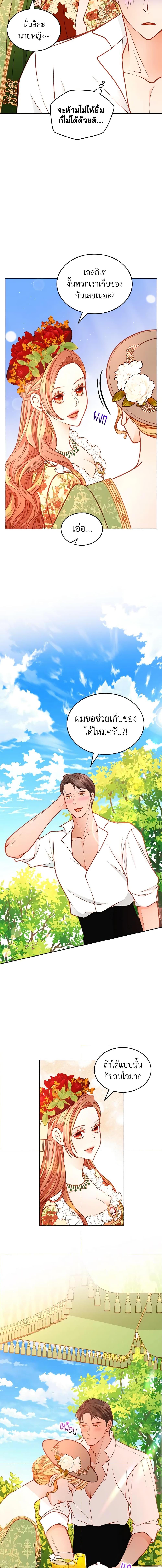 Manga-lc-com อ่านมังงะ อ่านการ์ตูน ออนไลน์ ฟรี The Duchess’s Secret Dressing Room ตอนที่ 1 2 3 4 5 6 7 8 9 10 11 12 13 14 ฟรี ไม่มีโฆษณา Manga-lc - อ่าน มังงะ อ่าน การ์ตูน ออนไลน์ อ่านมังงะ ฟรี