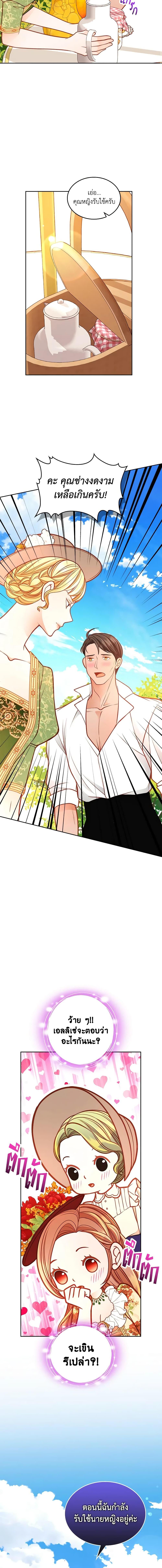 Manga-lc-com อ่านมังงะ อ่านการ์ตูน ออนไลน์ ฟรี The Duchess’s Secret Dressing Room ตอนที่ 1 2 3 4 5 6 7 8 9 10 11 12 13 14 ฟรี ไม่มีโฆษณา Manga-lc - อ่าน มังงะ อ่าน การ์ตูน ออนไลน์ อ่านมังงะ ฟรี