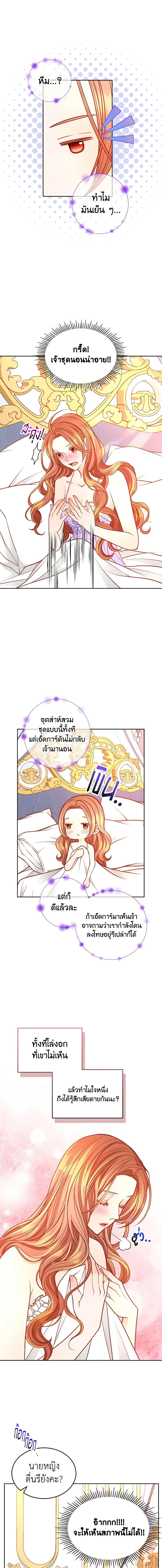 Manga-lc-com อ่านมังงะ อ่านการ์ตูน ออนไลน์ ฟรี The Duchess’s Secret Dressing Room ตอนที่ 1 2 3 4 5 6 7 8 9 10 11 12 13 14 ฟรี ไม่มีโฆษณา Manga-lc - อ่าน มังงะ อ่าน การ์ตูน ออนไลน์ อ่านมังงะ ฟรี