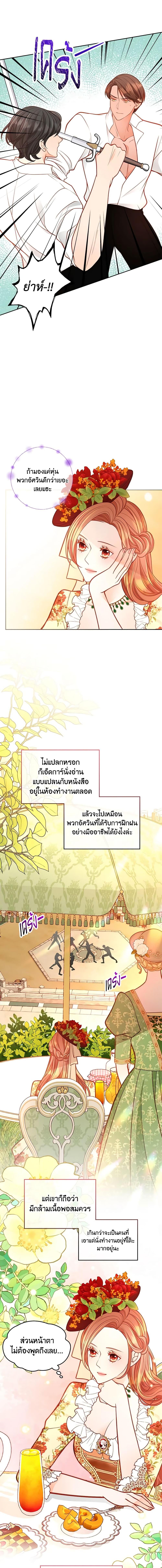 Manga-lc-com อ่านมังงะ อ่านการ์ตูน ออนไลน์ ฟรี The Duchess’s Secret Dressing Room ตอนที่ 1 2 3 4 5 6 7 8 9 10 11 12 13 14 ฟรี ไม่มีโฆษณา Manga-lc - อ่าน มังงะ อ่าน การ์ตูน ออนไลน์ อ่านมังงะ ฟรี