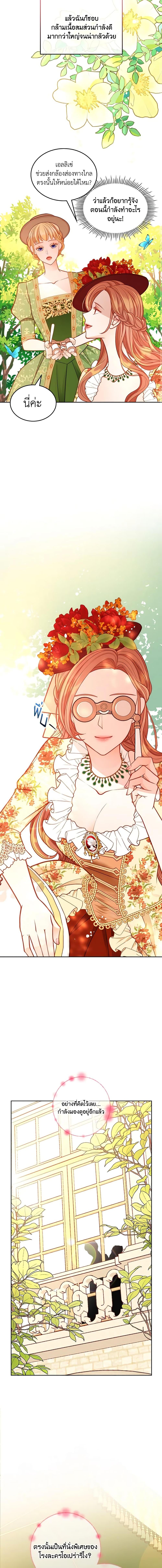 Manga-lc-com อ่านมังงะ อ่านการ์ตูน ออนไลน์ ฟรี The Duchess’s Secret Dressing Room ตอนที่ 1 2 3 4 5 6 7 8 9 10 11 12 13 14 ฟรี ไม่มีโฆษณา Manga-lc - อ่าน มังงะ อ่าน การ์ตูน ออนไลน์ อ่านมังงะ ฟรี