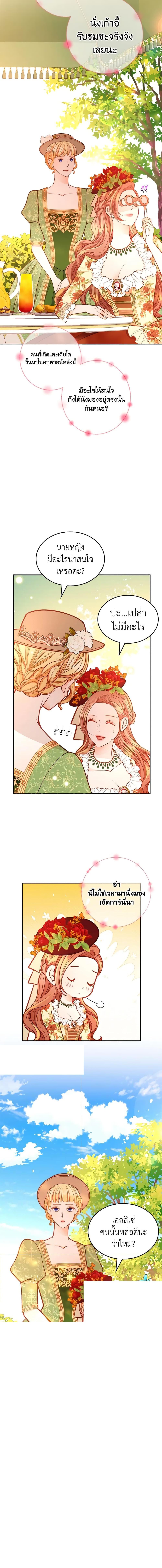Manga-lc-com อ่านมังงะ อ่านการ์ตูน ออนไลน์ ฟรี The Duchess’s Secret Dressing Room ตอนที่ 1 2 3 4 5 6 7 8 9 10 11 12 13 14 ฟรี ไม่มีโฆษณา Manga-lc - อ่าน มังงะ อ่าน การ์ตูน ออนไลน์ อ่านมังงะ ฟรี