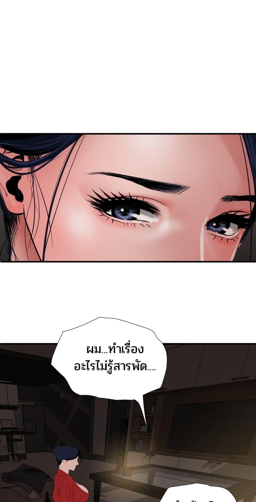 Doujin-Lc- อ่าน โดจิน มังฮวา เกาหลี ญี่ปุ่น จีน แปลไทย Lightning Rod ตอนที่ 1 2 3 4 5 6 7 8 9 10 11 12 13 14 ฟรี ไม่มีโฆษณา อ่าน โดจิน Manhwa เกาหลี ญี่ปุ่น จีน เรามีครบ คัดมาให้เน้นๆ โดจิน 18+ รับประกันความฟินโดย  Doujin Lc