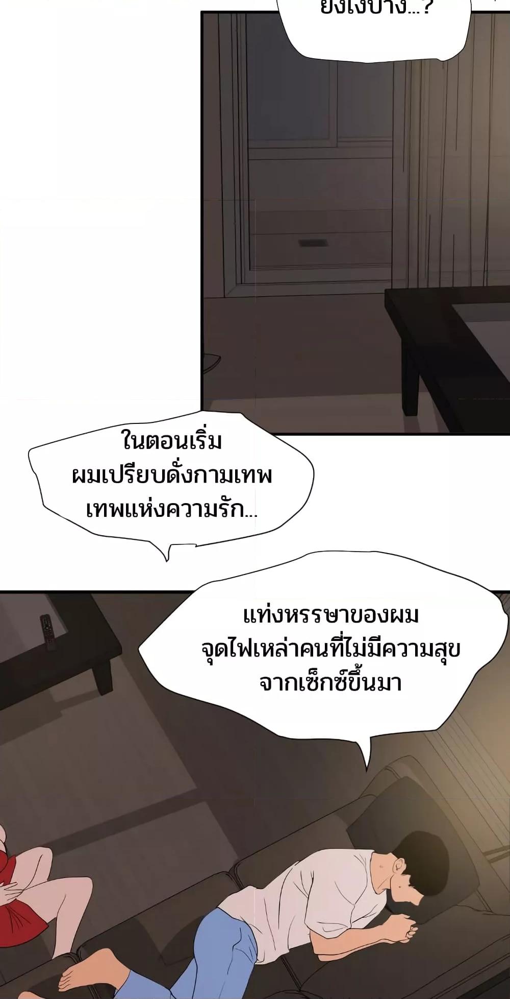 Doujin-Lc- อ่าน โดจิน มังฮวา เกาหลี ญี่ปุ่น จีน แปลไทย Lightning Rod ตอนที่ 1 2 3 4 5 6 7 8 9 10 11 12 13 14 ฟรี ไม่มีโฆษณา อ่าน โดจิน Manhwa เกาหลี ญี่ปุ่น จีน เรามีครบ คัดมาให้เน้นๆ โดจิน 18+ รับประกันความฟินโดย  Doujin Lc