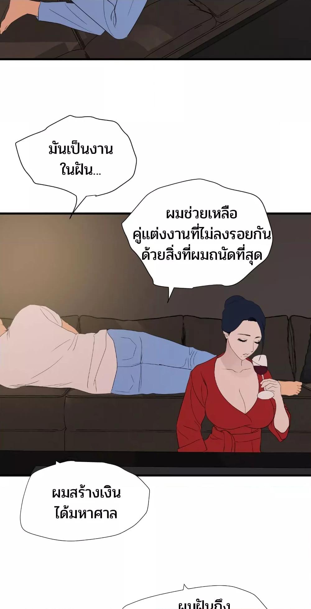 Doujin-Lc- อ่าน โดจิน มังฮวา เกาหลี ญี่ปุ่น จีน แปลไทย Lightning Rod ตอนที่ 1 2 3 4 5 6 7 8 9 10 11 12 13 14 ฟรี ไม่มีโฆษณา อ่าน โดจิน Manhwa เกาหลี ญี่ปุ่น จีน เรามีครบ คัดมาให้เน้นๆ โดจิน 18+ รับประกันความฟินโดย  Doujin Lc