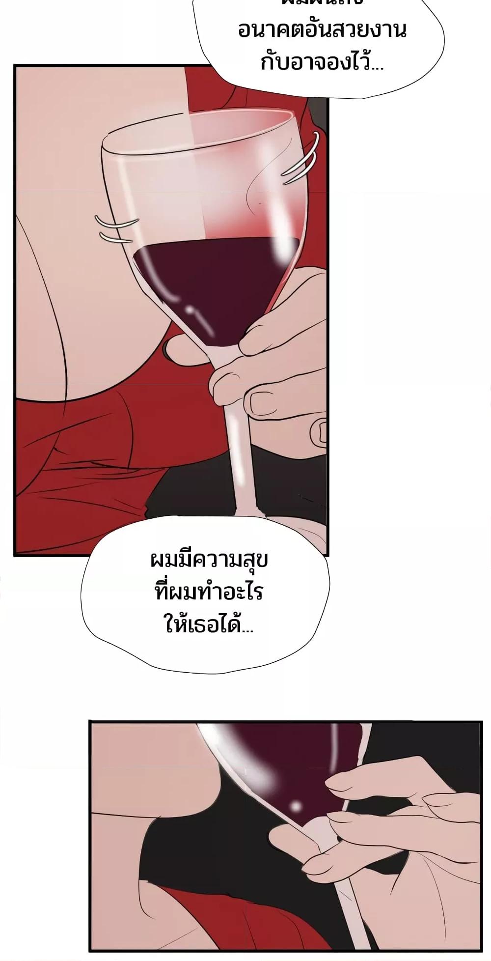 Doujin-Lc- อ่าน โดจิน มังฮวา เกาหลี ญี่ปุ่น จีน แปลไทย Lightning Rod ตอนที่ 1 2 3 4 5 6 7 8 9 10 11 12 13 14 ฟรี ไม่มีโฆษณา อ่าน โดจิน Manhwa เกาหลี ญี่ปุ่น จีน เรามีครบ คัดมาให้เน้นๆ โดจิน 18+ รับประกันความฟินโดย  Doujin Lc