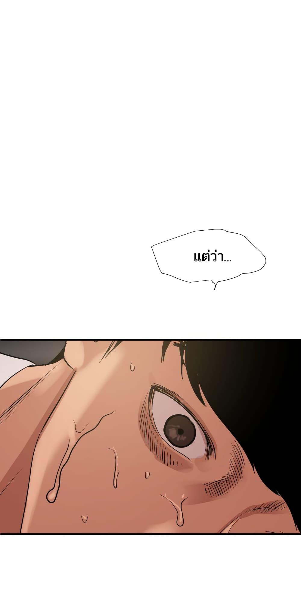 Doujin-Lc- อ่าน โดจิน มังฮวา เกาหลี ญี่ปุ่น จีน แปลไทย Lightning Rod ตอนที่ 1 2 3 4 5 6 7 8 9 10 11 12 13 14 ฟรี ไม่มีโฆษณา อ่าน โดจิน Manhwa เกาหลี ญี่ปุ่น จีน เรามีครบ คัดมาให้เน้นๆ โดจิน 18+ รับประกันความฟินโดย  Doujin Lc