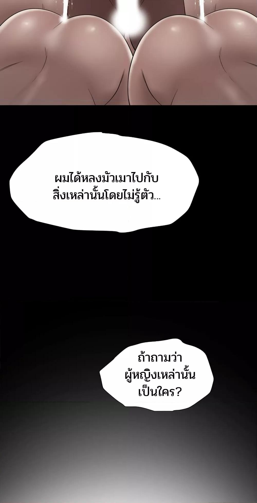 Doujin-Lc- อ่าน โดจิน มังฮวา เกาหลี ญี่ปุ่น จีน แปลไทย Lightning Rod ตอนที่ 1 2 3 4 5 6 7 8 9 10 11 12 13 14 ฟรี ไม่มีโฆษณา อ่าน โดจิน Manhwa เกาหลี ญี่ปุ่น จีน เรามีครบ คัดมาให้เน้นๆ โดจิน 18+ รับประกันความฟินโดย  Doujin Lc