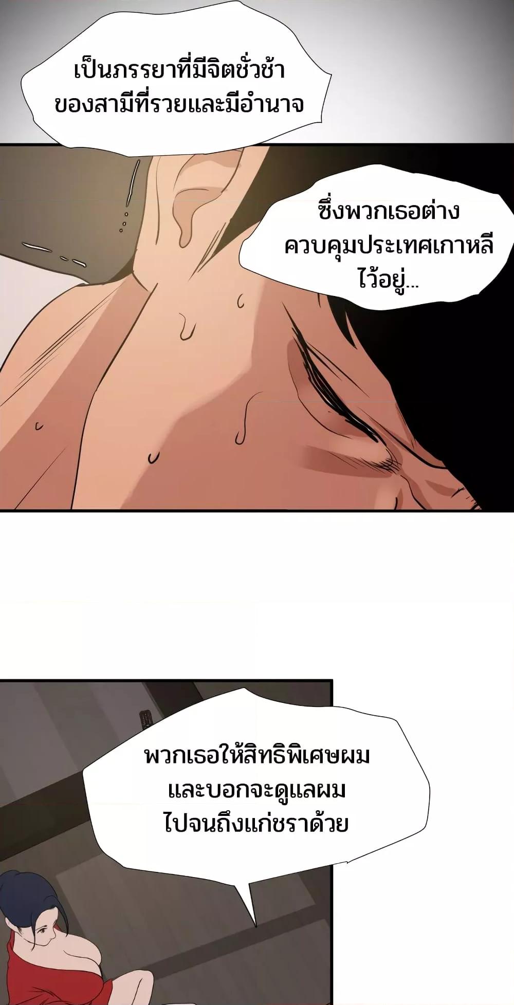 Doujin-Lc- อ่าน โดจิน มังฮวา เกาหลี ญี่ปุ่น จีน แปลไทย Lightning Rod ตอนที่ 1 2 3 4 5 6 7 8 9 10 11 12 13 14 ฟรี ไม่มีโฆษณา อ่าน โดจิน Manhwa เกาหลี ญี่ปุ่น จีน เรามีครบ คัดมาให้เน้นๆ โดจิน 18+ รับประกันความฟินโดย  Doujin Lc