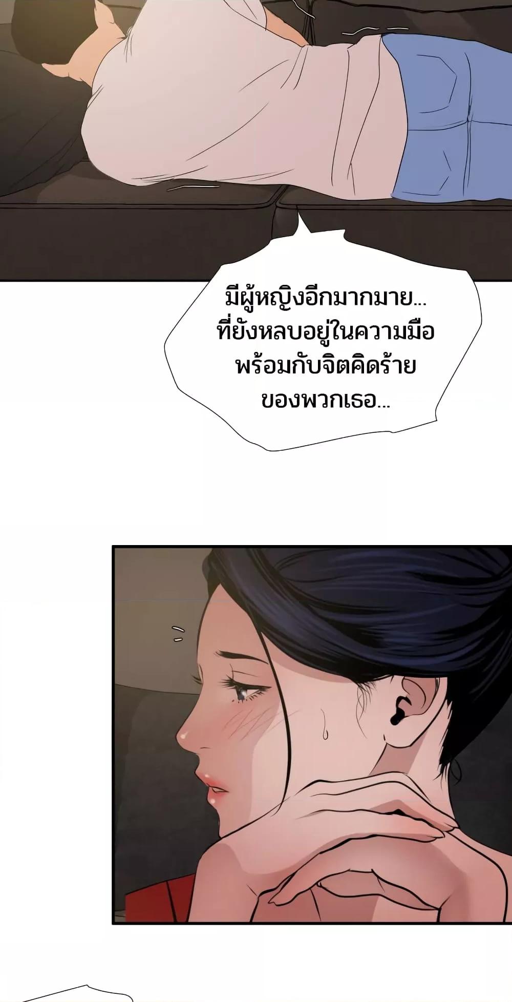 Doujin-Lc- อ่าน โดจิน มังฮวา เกาหลี ญี่ปุ่น จีน แปลไทย Lightning Rod ตอนที่ 1 2 3 4 5 6 7 8 9 10 11 12 13 14 ฟรี ไม่มีโฆษณา อ่าน โดจิน Manhwa เกาหลี ญี่ปุ่น จีน เรามีครบ คัดมาให้เน้นๆ โดจิน 18+ รับประกันความฟินโดย  Doujin Lc