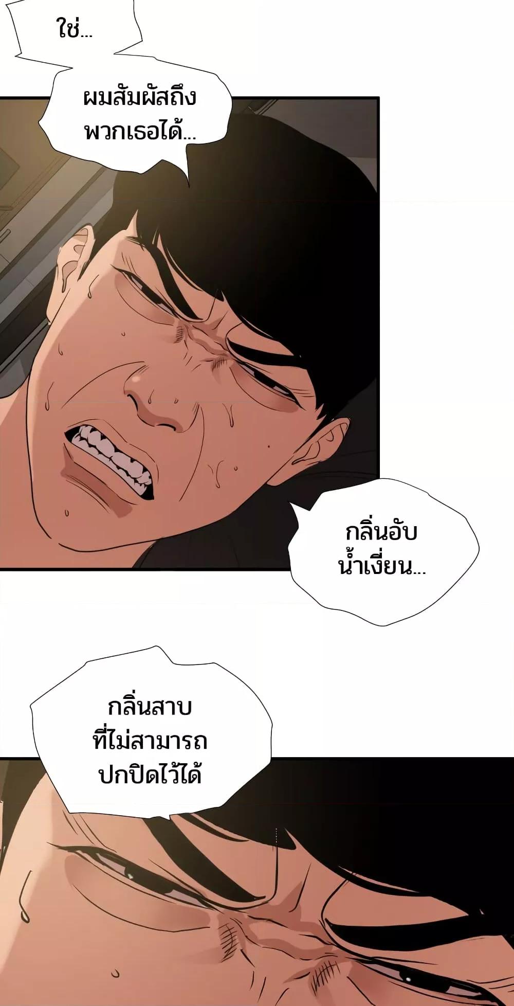 Doujin-Lc- อ่าน โดจิน มังฮวา เกาหลี ญี่ปุ่น จีน แปลไทย Lightning Rod ตอนที่ 1 2 3 4 5 6 7 8 9 10 11 12 13 14 ฟรี ไม่มีโฆษณา อ่าน โดจิน Manhwa เกาหลี ญี่ปุ่น จีน เรามีครบ คัดมาให้เน้นๆ โดจิน 18+ รับประกันความฟินโดย  Doujin Lc