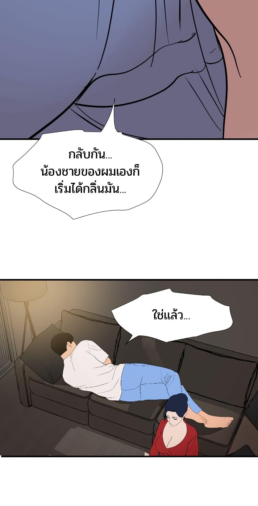 Doujin-Lc- อ่าน โดจิน มังฮวา เกาหลี ญี่ปุ่น จีน แปลไทย Lightning Rod ตอนที่ 1 2 3 4 5 6 7 8 9 10 11 12 13 14 ฟรี ไม่มีโฆษณา อ่าน โดจิน Manhwa เกาหลี ญี่ปุ่น จีน เรามีครบ คัดมาให้เน้นๆ โดจิน 18+ รับประกันความฟินโดย  Doujin Lc