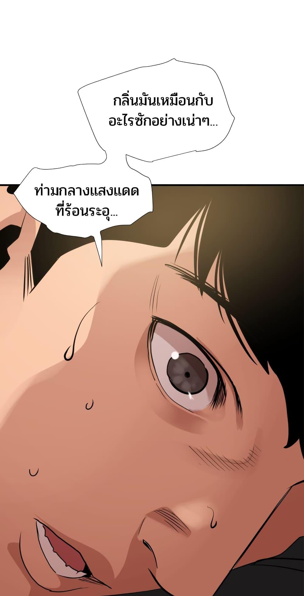 Doujin-Lc- อ่าน โดจิน มังฮวา เกาหลี ญี่ปุ่น จีน แปลไทย Lightning Rod ตอนที่ 1 2 3 4 5 6 7 8 9 10 11 12 13 14 ฟรี ไม่มีโฆษณา อ่าน โดจิน Manhwa เกาหลี ญี่ปุ่น จีน เรามีครบ คัดมาให้เน้นๆ โดจิน 18+ รับประกันความฟินโดย  Doujin Lc