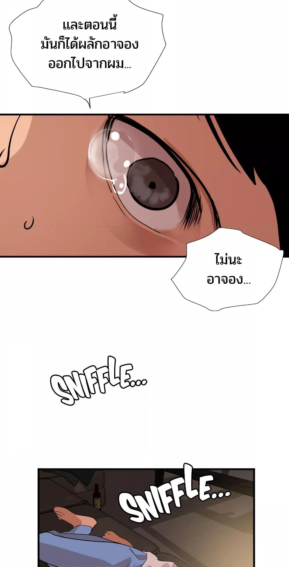 Doujin-Lc- อ่าน โดจิน มังฮวา เกาหลี ญี่ปุ่น จีน แปลไทย Lightning Rod ตอนที่ 1 2 3 4 5 6 7 8 9 10 11 12 13 14 ฟรี ไม่มีโฆษณา อ่าน โดจิน Manhwa เกาหลี ญี่ปุ่น จีน เรามีครบ คัดมาให้เน้นๆ โดจิน 18+ รับประกันความฟินโดย  Doujin Lc
