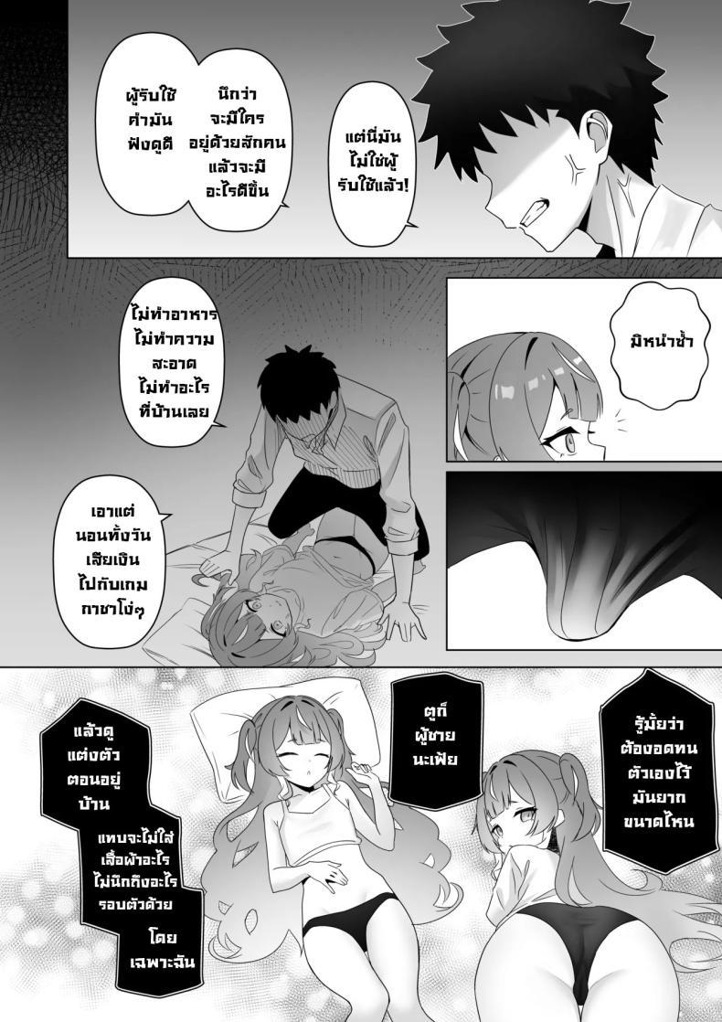 Doujin-Lc- อ่าน โดจิน มังฮวา เกาหลี ญี่ปุ่น จีน แปลไทย วิญญาณมีดสั้นโบราณ [Raikko9] FREELOADING DAGGER (Anya Melfissa) ตอนที่ 1 2 3 4 5 6 7 8 9 10 11 12 13 14 ฟรี ไม่มีโฆษณา อ่าน โดจิน Manhwa เกาหลี ญี่ปุ่น จีน เรามีครบ คัดมาให้เน้นๆ โดจิน 18+ รับประกันความฟินโดย  Doujin Lc