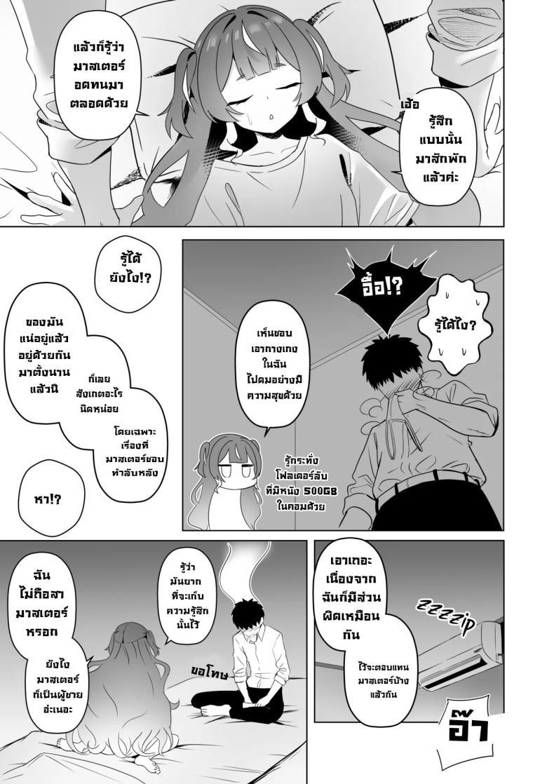 Doujin-Lc- อ่าน โดจิน มังฮวา เกาหลี ญี่ปุ่น จีน แปลไทย วิญญาณมีดสั้นโบราณ [Raikko9] FREELOADING DAGGER (Anya Melfissa) ตอนที่ 1 2 3 4 5 6 7 8 9 10 11 12 13 14 ฟรี ไม่มีโฆษณา อ่าน โดจิน Manhwa เกาหลี ญี่ปุ่น จีน เรามีครบ คัดมาให้เน้นๆ โดจิน 18+ รับประกันความฟินโดย  Doujin Lc