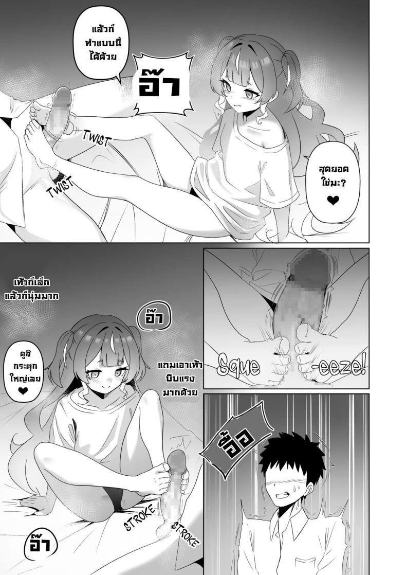 Doujin-Lc- อ่าน โดจิน มังฮวา เกาหลี ญี่ปุ่น จีน แปลไทย วิญญาณมีดสั้นโบราณ [Raikko9] FREELOADING DAGGER (Anya Melfissa) ตอนที่ 1 2 3 4 5 6 7 8 9 10 11 12 13 14 ฟรี ไม่มีโฆษณา อ่าน โดจิน Manhwa เกาหลี ญี่ปุ่น จีน เรามีครบ คัดมาให้เน้นๆ โดจิน 18+ รับประกันความฟินโดย  Doujin Lc