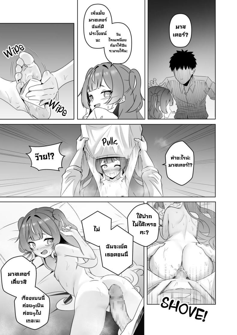 Doujin-Lc- อ่าน โดจิน มังฮวา เกาหลี ญี่ปุ่น จีน แปลไทย วิญญาณมีดสั้นโบราณ [Raikko9] FREELOADING DAGGER (Anya Melfissa) ตอนที่ 1 2 3 4 5 6 7 8 9 10 11 12 13 14 ฟรี ไม่มีโฆษณา อ่าน โดจิน Manhwa เกาหลี ญี่ปุ่น จีน เรามีครบ คัดมาให้เน้นๆ โดจิน 18+ รับประกันความฟินโดย  Doujin Lc