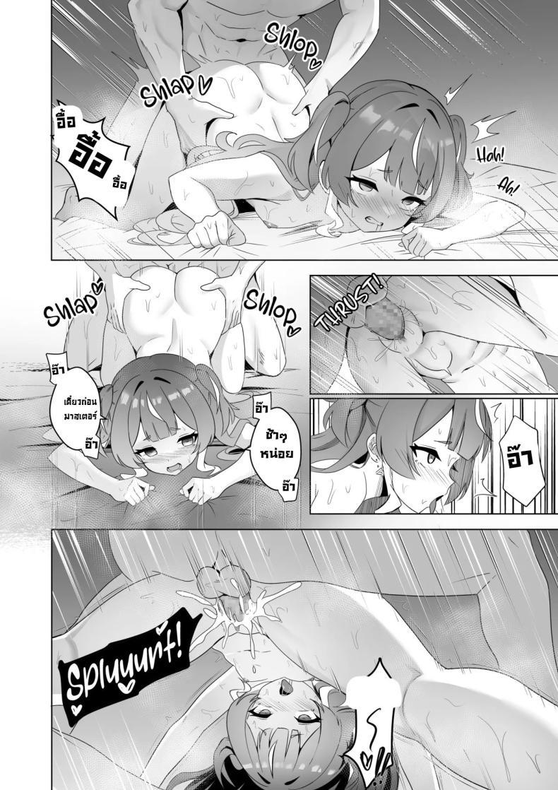 Doujin-Lc- อ่าน โดจิน มังฮวา เกาหลี ญี่ปุ่น จีน แปลไทย วิญญาณมีดสั้นโบราณ [Raikko9] FREELOADING DAGGER (Anya Melfissa) ตอนที่ 1 2 3 4 5 6 7 8 9 10 11 12 13 14 ฟรี ไม่มีโฆษณา อ่าน โดจิน Manhwa เกาหลี ญี่ปุ่น จีน เรามีครบ คัดมาให้เน้นๆ โดจิน 18+ รับประกันความฟินโดย  Doujin Lc