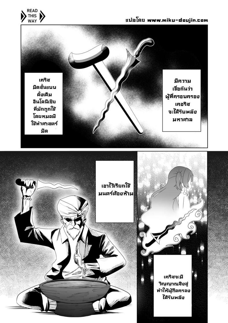 Doujin-Lc- อ่าน โดจิน มังฮวา เกาหลี ญี่ปุ่น จีน แปลไทย วิญญาณมีดสั้นโบราณ [Raikko9] FREELOADING DAGGER (Anya Melfissa) ตอนที่ 1 2 3 4 5 6 7 8 9 10 11 12 13 14 ฟรี ไม่มีโฆษณา อ่าน โดจิน Manhwa เกาหลี ญี่ปุ่น จีน เรามีครบ คัดมาให้เน้นๆ โดจิน 18+ รับประกันความฟินโดย  Doujin Lc