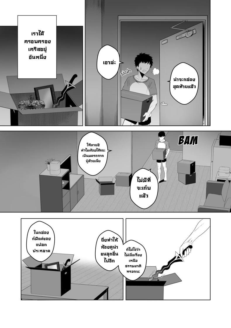 Doujin-Lc- อ่าน โดจิน มังฮวา เกาหลี ญี่ปุ่น จีน แปลไทย วิญญาณมีดสั้นโบราณ [Raikko9] FREELOADING DAGGER (Anya Melfissa) ตอนที่ 1 2 3 4 5 6 7 8 9 10 11 12 13 14 ฟรี ไม่มีโฆษณา อ่าน โดจิน Manhwa เกาหลี ญี่ปุ่น จีน เรามีครบ คัดมาให้เน้นๆ โดจิน 18+ รับประกันความฟินโดย  Doujin Lc