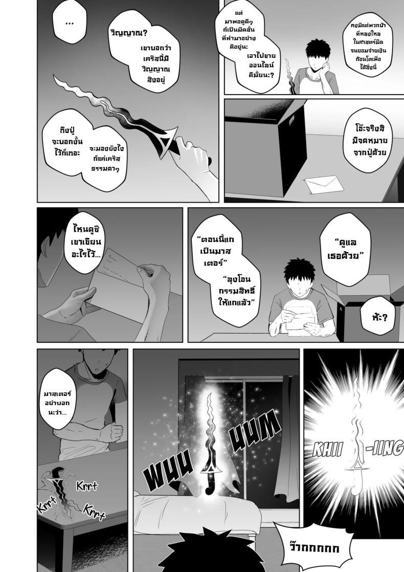 Doujin-Lc- อ่าน โดจิน มังฮวา เกาหลี ญี่ปุ่น จีน แปลไทย วิญญาณมีดสั้นโบราณ [Raikko9] FREELOADING DAGGER (Anya Melfissa) ตอนที่ 1 2 3 4 5 6 7 8 9 10 11 12 13 14 ฟรี ไม่มีโฆษณา อ่าน โดจิน Manhwa เกาหลี ญี่ปุ่น จีน เรามีครบ คัดมาให้เน้นๆ โดจิน 18+ รับประกันความฟินโดย  Doujin Lc