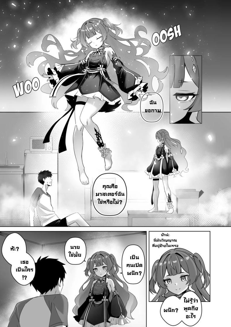 Doujin-Lc- อ่าน โดจิน มังฮวา เกาหลี ญี่ปุ่น จีน แปลไทย วิญญาณมีดสั้นโบราณ [Raikko9] FREELOADING DAGGER (Anya Melfissa) ตอนที่ 1 2 3 4 5 6 7 8 9 10 11 12 13 14 ฟรี ไม่มีโฆษณา อ่าน โดจิน Manhwa เกาหลี ญี่ปุ่น จีน เรามีครบ คัดมาให้เน้นๆ โดจิน 18+ รับประกันความฟินโดย  Doujin Lc