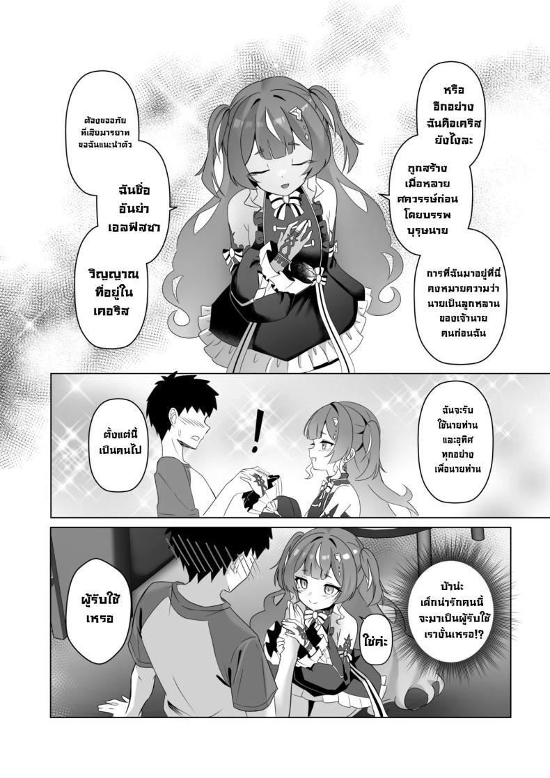 Doujin-Lc- อ่าน โดจิน มังฮวา เกาหลี ญี่ปุ่น จีน แปลไทย วิญญาณมีดสั้นโบราณ [Raikko9] FREELOADING DAGGER (Anya Melfissa) ตอนที่ 1 2 3 4 5 6 7 8 9 10 11 12 13 14 ฟรี ไม่มีโฆษณา อ่าน โดจิน Manhwa เกาหลี ญี่ปุ่น จีน เรามีครบ คัดมาให้เน้นๆ โดจิน 18+ รับประกันความฟินโดย  Doujin Lc