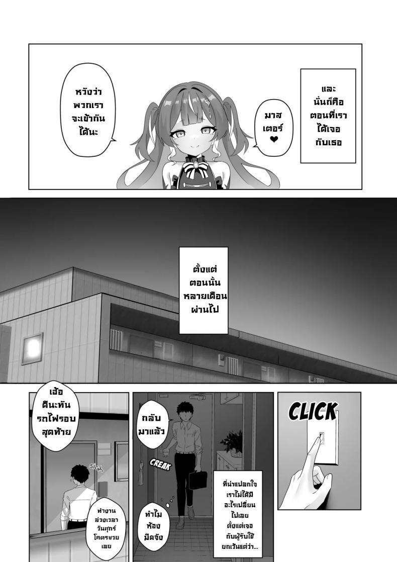 Doujin-Lc- อ่าน โดจิน มังฮวา เกาหลี ญี่ปุ่น จีน แปลไทย วิญญาณมีดสั้นโบราณ [Raikko9] FREELOADING DAGGER (Anya Melfissa) ตอนที่ 1 2 3 4 5 6 7 8 9 10 11 12 13 14 ฟรี ไม่มีโฆษณา อ่าน โดจิน Manhwa เกาหลี ญี่ปุ่น จีน เรามีครบ คัดมาให้เน้นๆ โดจิน 18+ รับประกันความฟินโดย  Doujin Lc