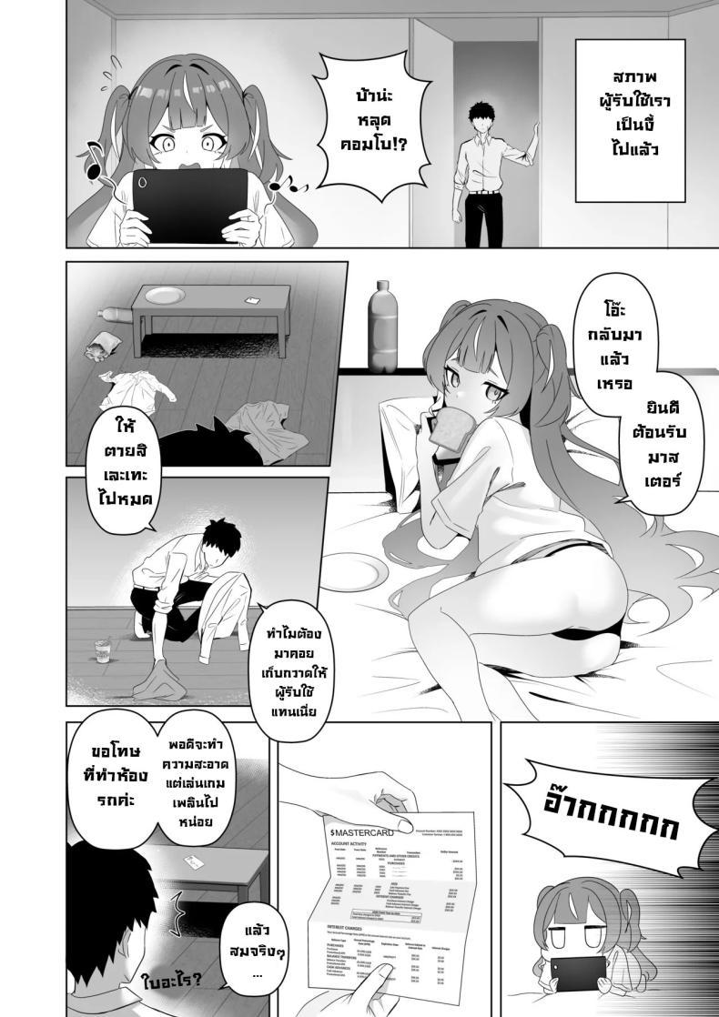 Doujin-Lc- อ่าน โดจิน มังฮวา เกาหลี ญี่ปุ่น จีน แปลไทย วิญญาณมีดสั้นโบราณ [Raikko9] FREELOADING DAGGER (Anya Melfissa) ตอนที่ 1 2 3 4 5 6 7 8 9 10 11 12 13 14 ฟรี ไม่มีโฆษณา อ่าน โดจิน Manhwa เกาหลี ญี่ปุ่น จีน เรามีครบ คัดมาให้เน้นๆ โดจิน 18+ รับประกันความฟินโดย  Doujin Lc