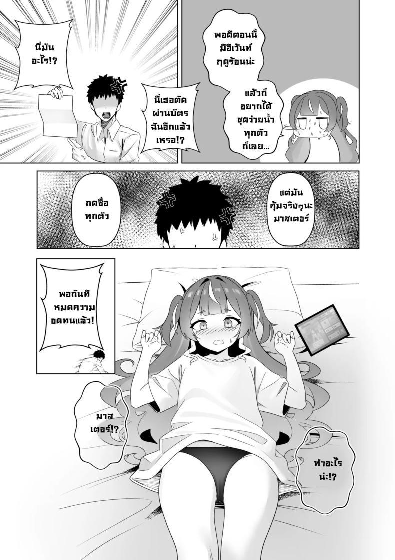 Doujin-Lc- อ่าน โดจิน มังฮวา เกาหลี ญี่ปุ่น จีน แปลไทย วิญญาณมีดสั้นโบราณ [Raikko9] FREELOADING DAGGER (Anya Melfissa) ตอนที่ 1 2 3 4 5 6 7 8 9 10 11 12 13 14 ฟรี ไม่มีโฆษณา อ่าน โดจิน Manhwa เกาหลี ญี่ปุ่น จีน เรามีครบ คัดมาให้เน้นๆ โดจิน 18+ รับประกันความฟินโดย  Doujin Lc