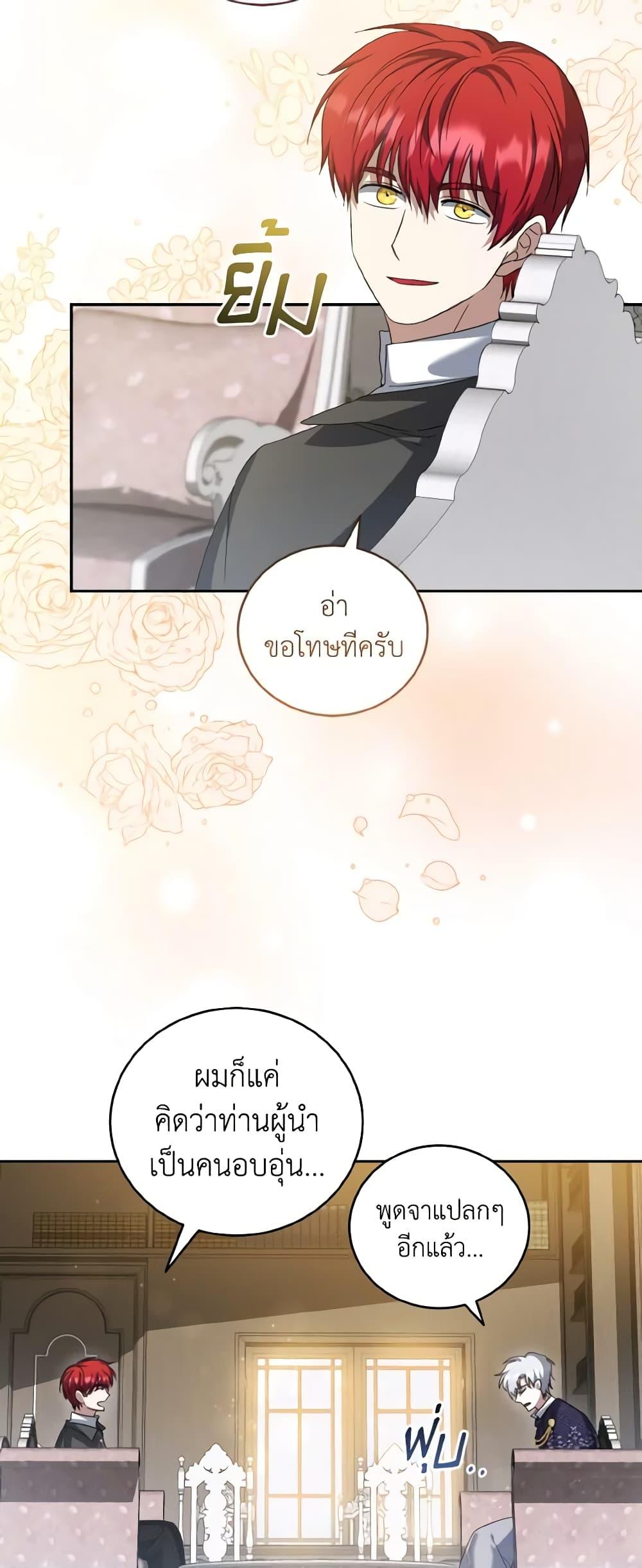 Manga-lc-com อ่านมังงะ อ่านการ์ตูน ออนไลน์ ฟรี I Plan To Become The Master Of A Stolen Family ตอนที่ 1 2 3 4 5 6 7 8 9 10 11 12 13 14 ฟรี ไม่มีโฆษณา Manga-lc - อ่าน มังงะ อ่าน การ์ตูน ออนไลน์ อ่านมังงะ ฟรี
