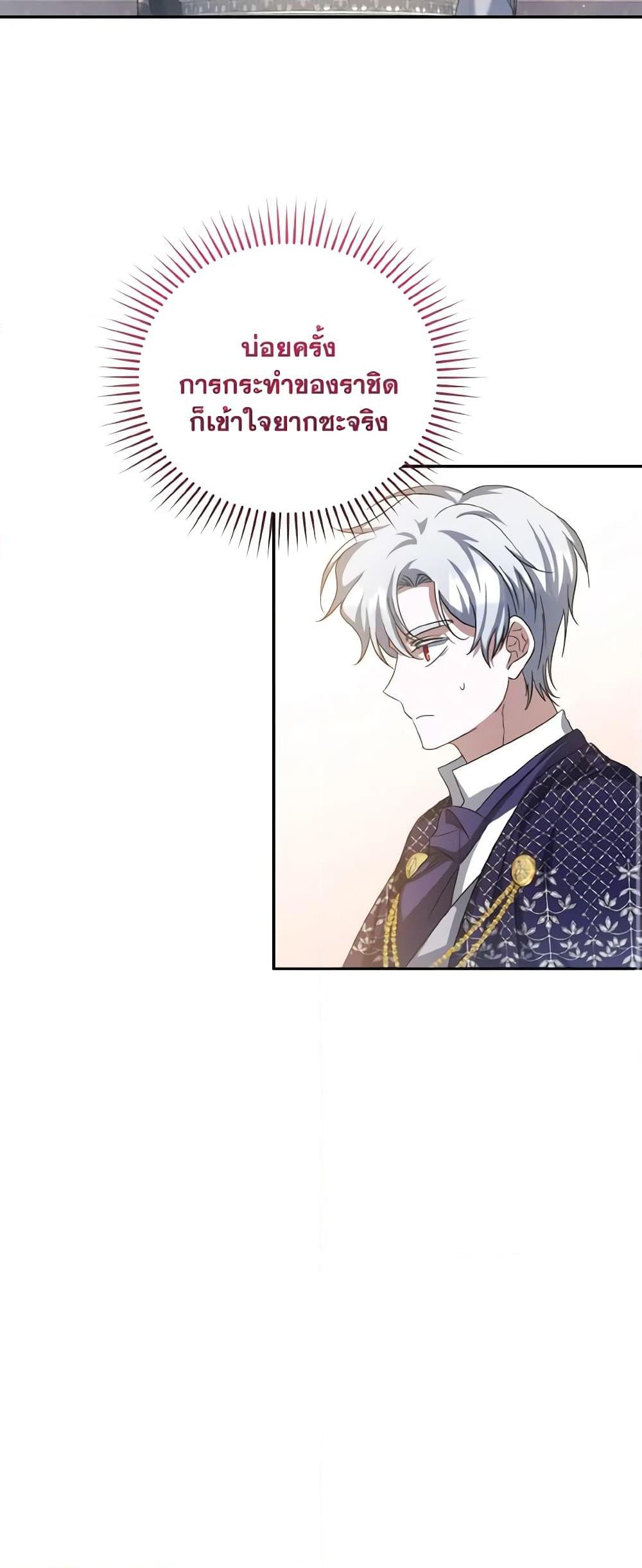 Manga-lc-com อ่านมังงะ อ่านการ์ตูน ออนไลน์ ฟรี I Plan To Become The Master Of A Stolen Family ตอนที่ 1 2 3 4 5 6 7 8 9 10 11 12 13 14 ฟรี ไม่มีโฆษณา Manga-lc - อ่าน มังงะ อ่าน การ์ตูน ออนไลน์ อ่านมังงะ ฟรี