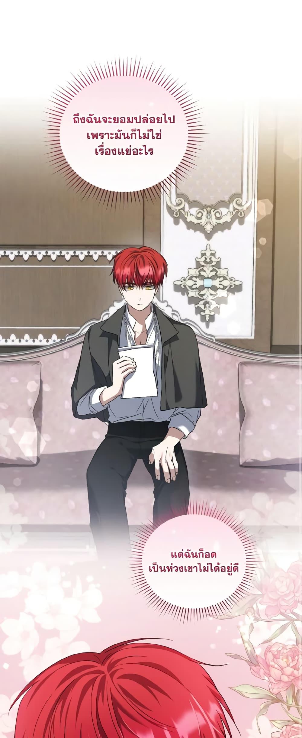 Manga-lc-com อ่านมังงะ อ่านการ์ตูน ออนไลน์ ฟรี I Plan To Become The Master Of A Stolen Family ตอนที่ 1 2 3 4 5 6 7 8 9 10 11 12 13 14 ฟรี ไม่มีโฆษณา Manga-lc - อ่าน มังงะ อ่าน การ์ตูน ออนไลน์ อ่านมังงะ ฟรี