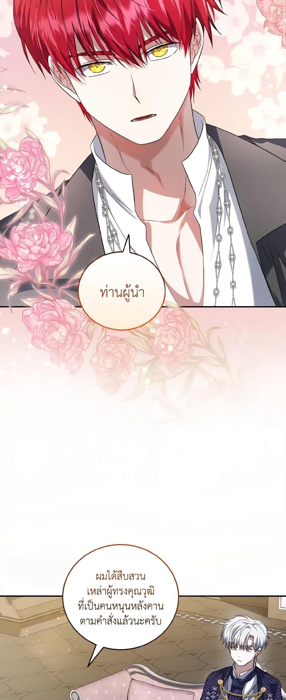 Manga-lc-com อ่านมังงะ อ่านการ์ตูน ออนไลน์ ฟรี I Plan To Become The Master Of A Stolen Family ตอนที่ 1 2 3 4 5 6 7 8 9 10 11 12 13 14 ฟรี ไม่มีโฆษณา Manga-lc - อ่าน มังงะ อ่าน การ์ตูน ออนไลน์ อ่านมังงะ ฟรี