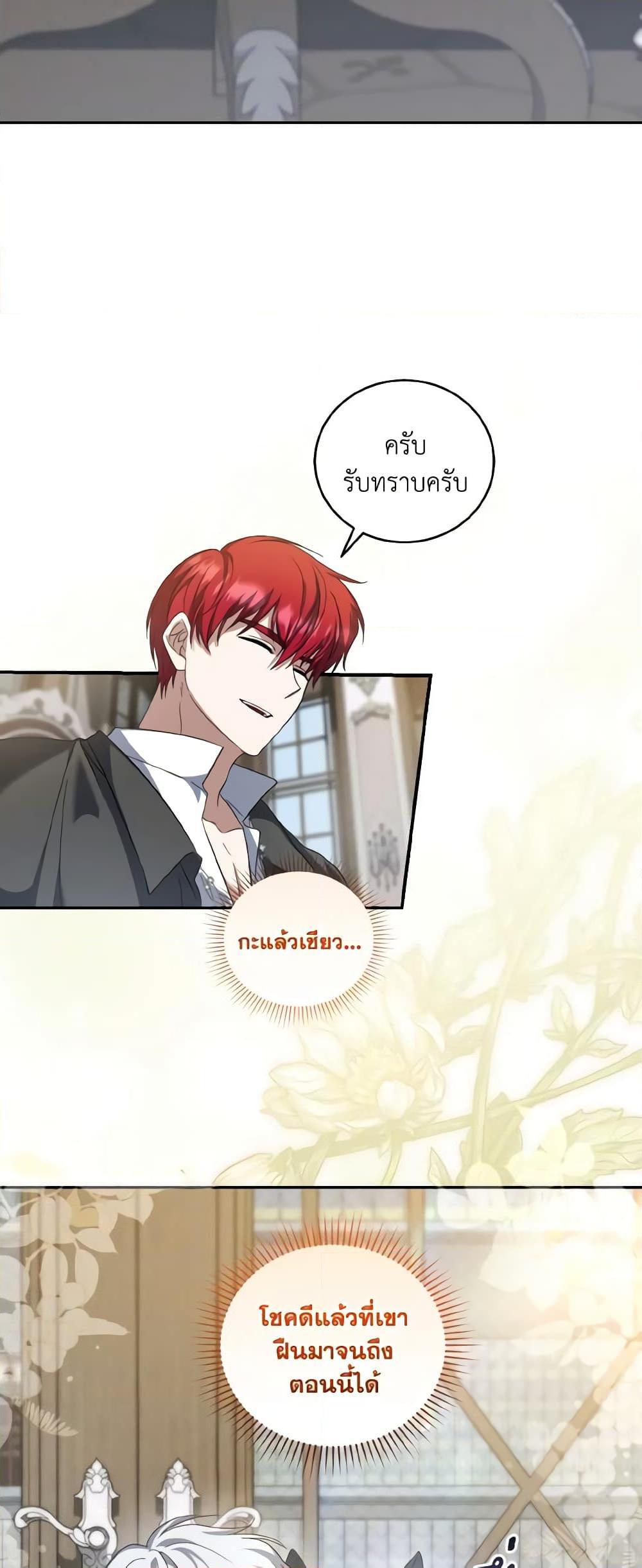 Manga-lc-com อ่านมังงะ อ่านการ์ตูน ออนไลน์ ฟรี I Plan To Become The Master Of A Stolen Family ตอนที่ 1 2 3 4 5 6 7 8 9 10 11 12 13 14 ฟรี ไม่มีโฆษณา Manga-lc - อ่าน มังงะ อ่าน การ์ตูน ออนไลน์ อ่านมังงะ ฟรี