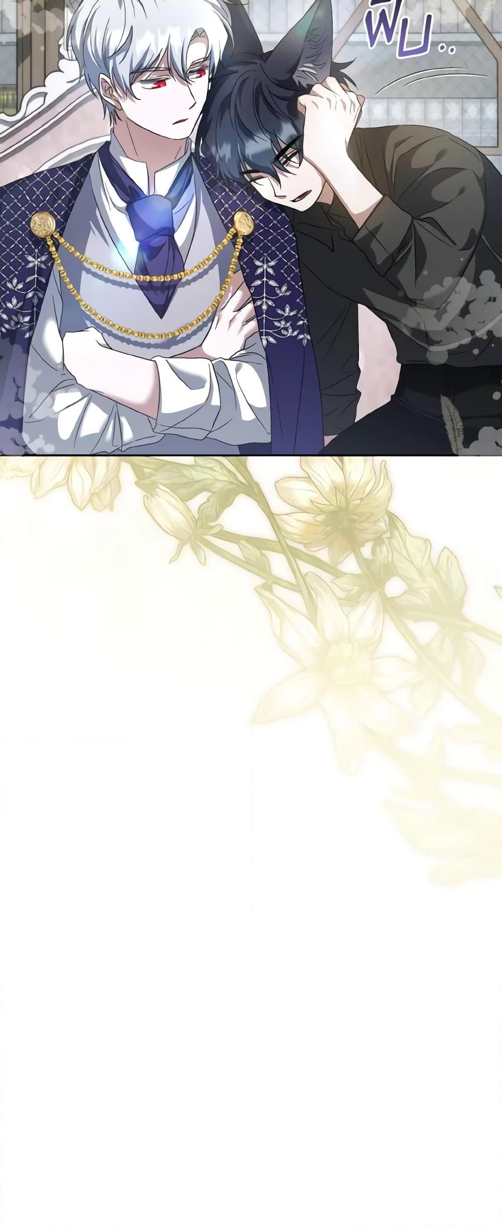 Manga-lc-com อ่านมังงะ อ่านการ์ตูน ออนไลน์ ฟรี I Plan To Become The Master Of A Stolen Family ตอนที่ 1 2 3 4 5 6 7 8 9 10 11 12 13 14 ฟรี ไม่มีโฆษณา Manga-lc - อ่าน มังงะ อ่าน การ์ตูน ออนไลน์ อ่านมังงะ ฟรี