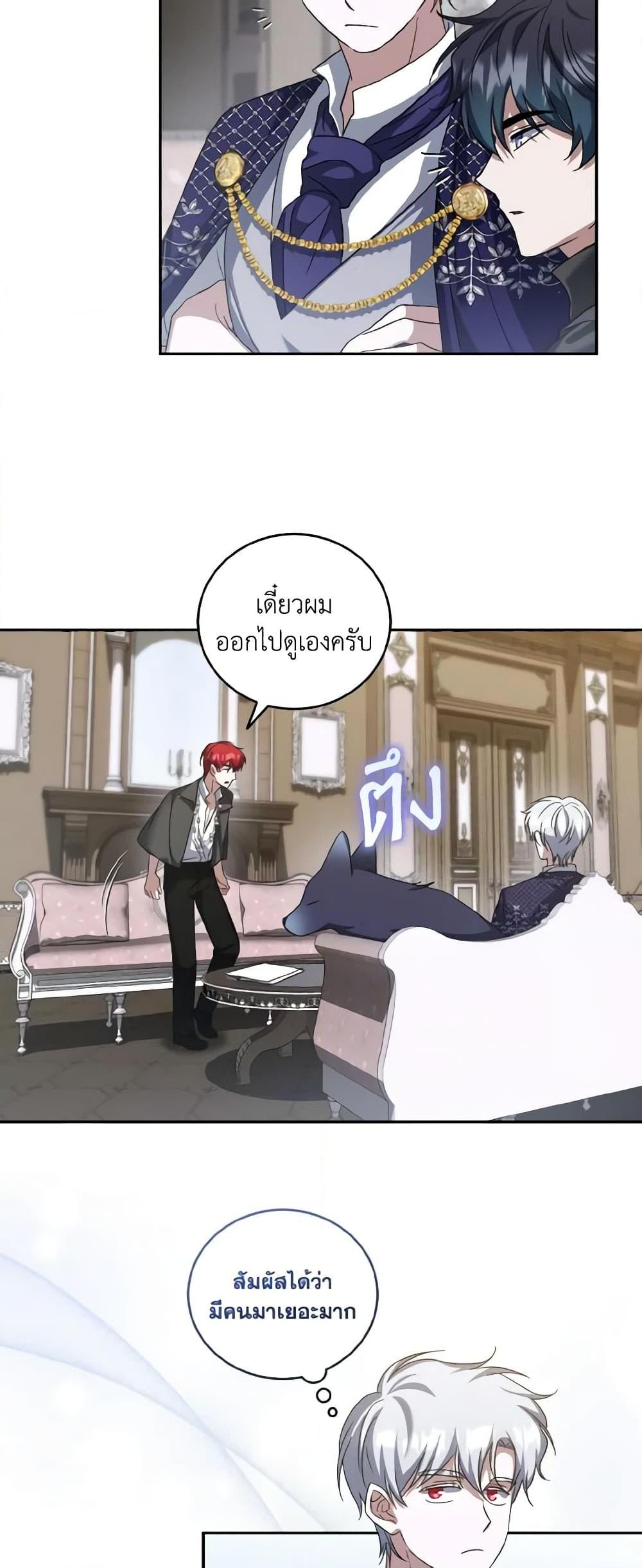 Manga-lc-com อ่านมังงะ อ่านการ์ตูน ออนไลน์ ฟรี I Plan To Become The Master Of A Stolen Family ตอนที่ 1 2 3 4 5 6 7 8 9 10 11 12 13 14 ฟรี ไม่มีโฆษณา Manga-lc - อ่าน มังงะ อ่าน การ์ตูน ออนไลน์ อ่านมังงะ ฟรี