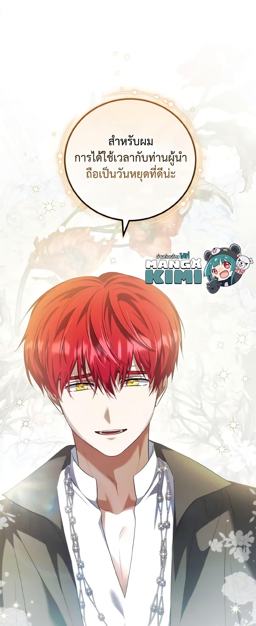 Manga-lc-com อ่านมังงะ อ่านการ์ตูน ออนไลน์ ฟรี I Plan To Become The Master Of A Stolen Family ตอนที่ 1 2 3 4 5 6 7 8 9 10 11 12 13 14 ฟรี ไม่มีโฆษณา Manga-lc - อ่าน มังงะ อ่าน การ์ตูน ออนไลน์ อ่านมังงะ ฟรี