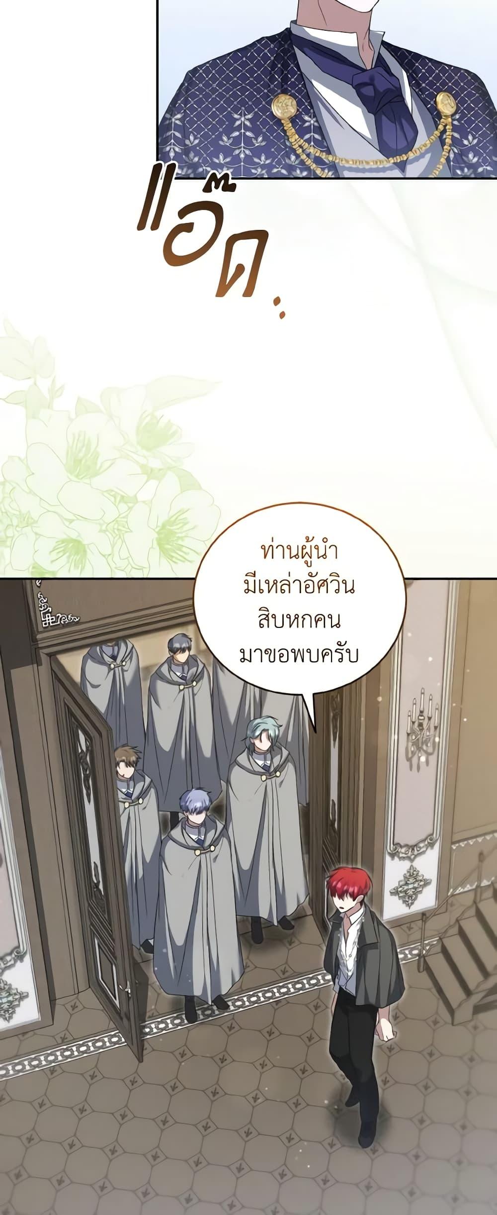 Manga-lc-com อ่านมังงะ อ่านการ์ตูน ออนไลน์ ฟรี I Plan To Become The Master Of A Stolen Family ตอนที่ 1 2 3 4 5 6 7 8 9 10 11 12 13 14 ฟรี ไม่มีโฆษณา Manga-lc - อ่าน มังงะ อ่าน การ์ตูน ออนไลน์ อ่านมังงะ ฟรี