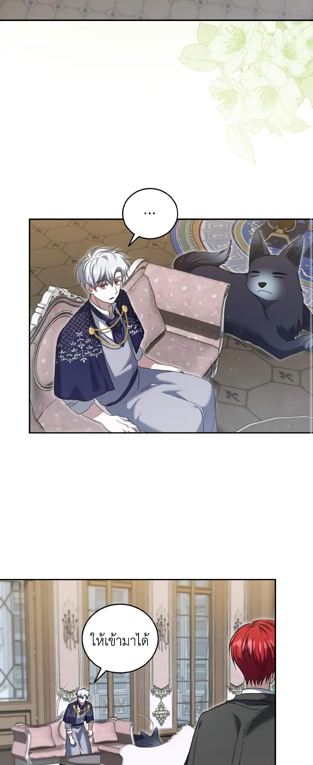 Manga-lc-com อ่านมังงะ อ่านการ์ตูน ออนไลน์ ฟรี I Plan To Become The Master Of A Stolen Family ตอนที่ 1 2 3 4 5 6 7 8 9 10 11 12 13 14 ฟรี ไม่มีโฆษณา Manga-lc - อ่าน มังงะ อ่าน การ์ตูน ออนไลน์ อ่านมังงะ ฟรี