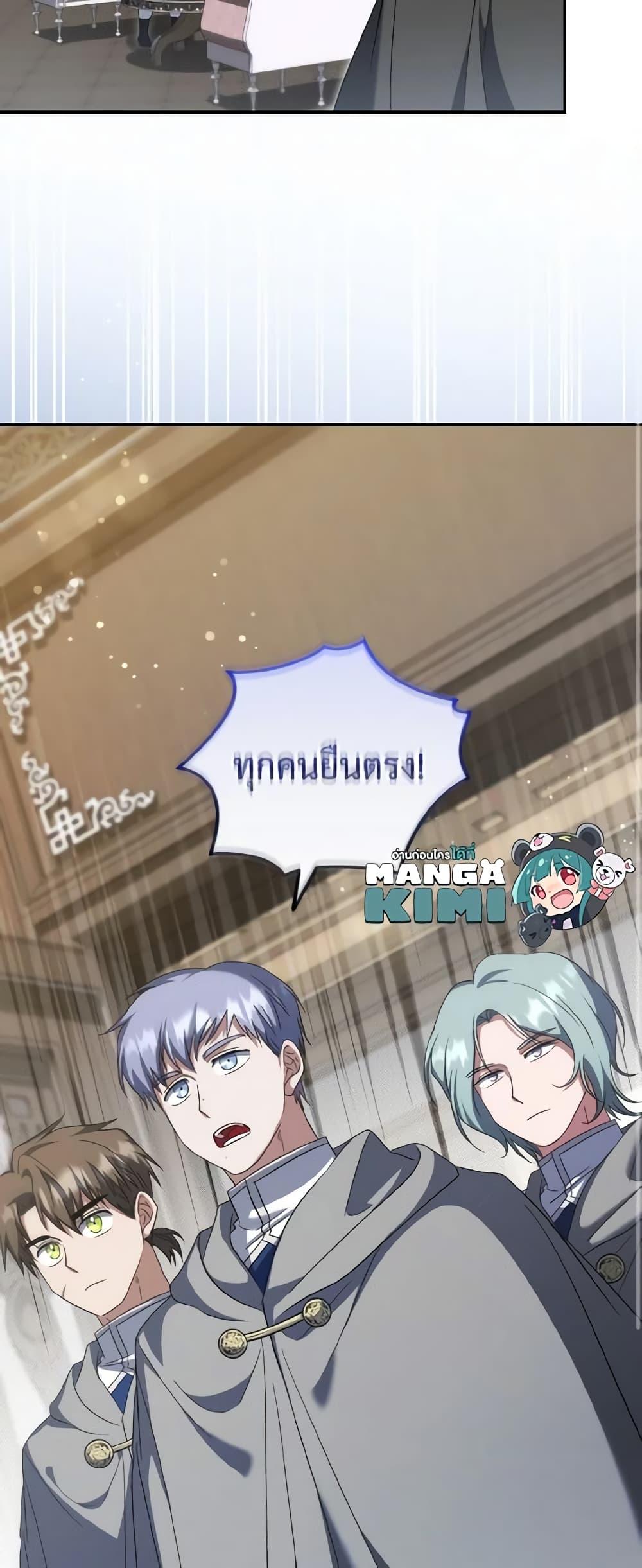 Manga-lc-com อ่านมังงะ อ่านการ์ตูน ออนไลน์ ฟรี I Plan To Become The Master Of A Stolen Family ตอนที่ 1 2 3 4 5 6 7 8 9 10 11 12 13 14 ฟรี ไม่มีโฆษณา Manga-lc - อ่าน มังงะ อ่าน การ์ตูน ออนไลน์ อ่านมังงะ ฟรี