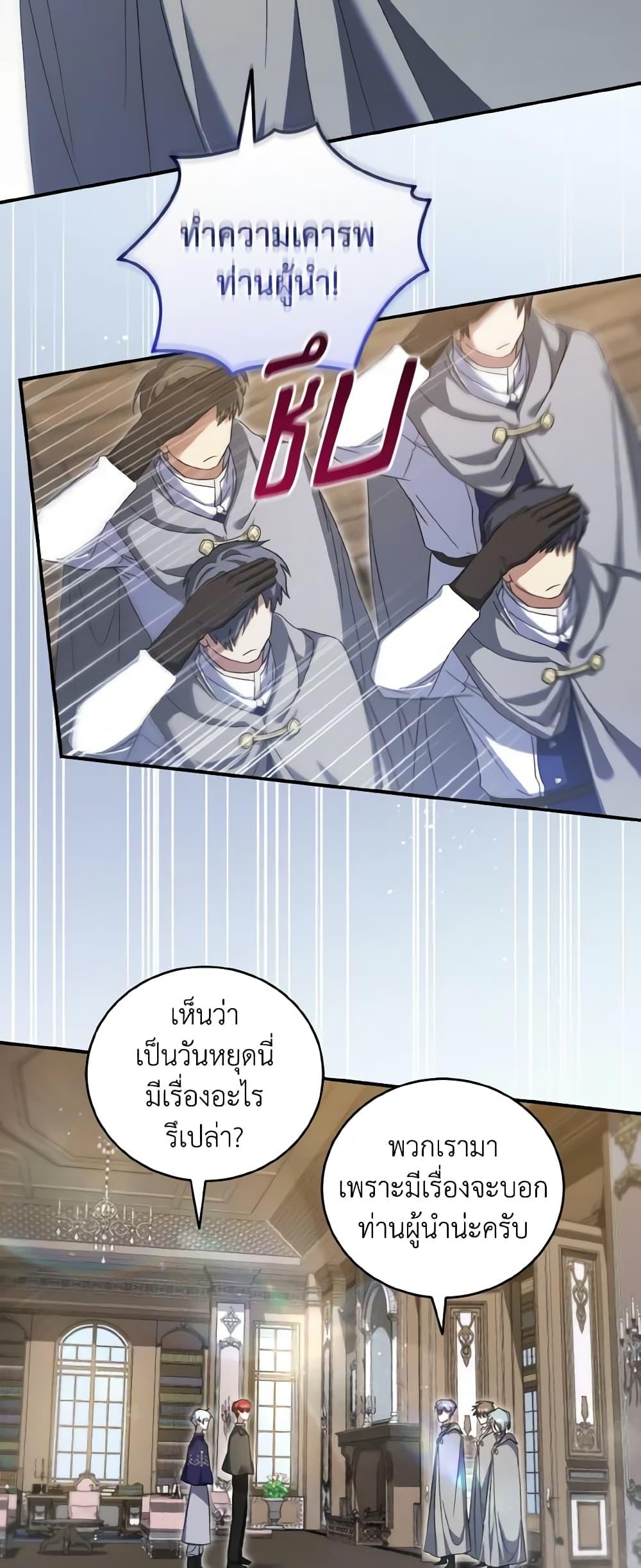 Manga-lc-com อ่านมังงะ อ่านการ์ตูน ออนไลน์ ฟรี I Plan To Become The Master Of A Stolen Family ตอนที่ 1 2 3 4 5 6 7 8 9 10 11 12 13 14 ฟรี ไม่มีโฆษณา Manga-lc - อ่าน มังงะ อ่าน การ์ตูน ออนไลน์ อ่านมังงะ ฟรี