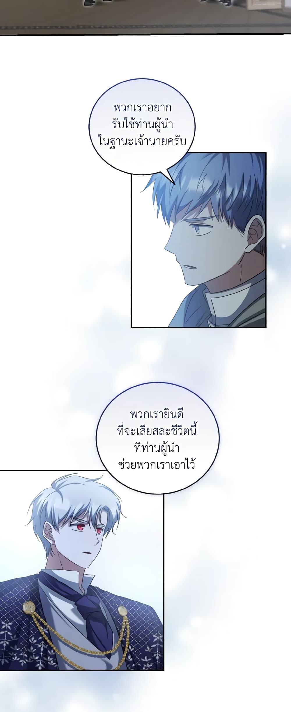 Manga-lc-com อ่านมังงะ อ่านการ์ตูน ออนไลน์ ฟรี I Plan To Become The Master Of A Stolen Family ตอนที่ 1 2 3 4 5 6 7 8 9 10 11 12 13 14 ฟรี ไม่มีโฆษณา Manga-lc - อ่าน มังงะ อ่าน การ์ตูน ออนไลน์ อ่านมังงะ ฟรี