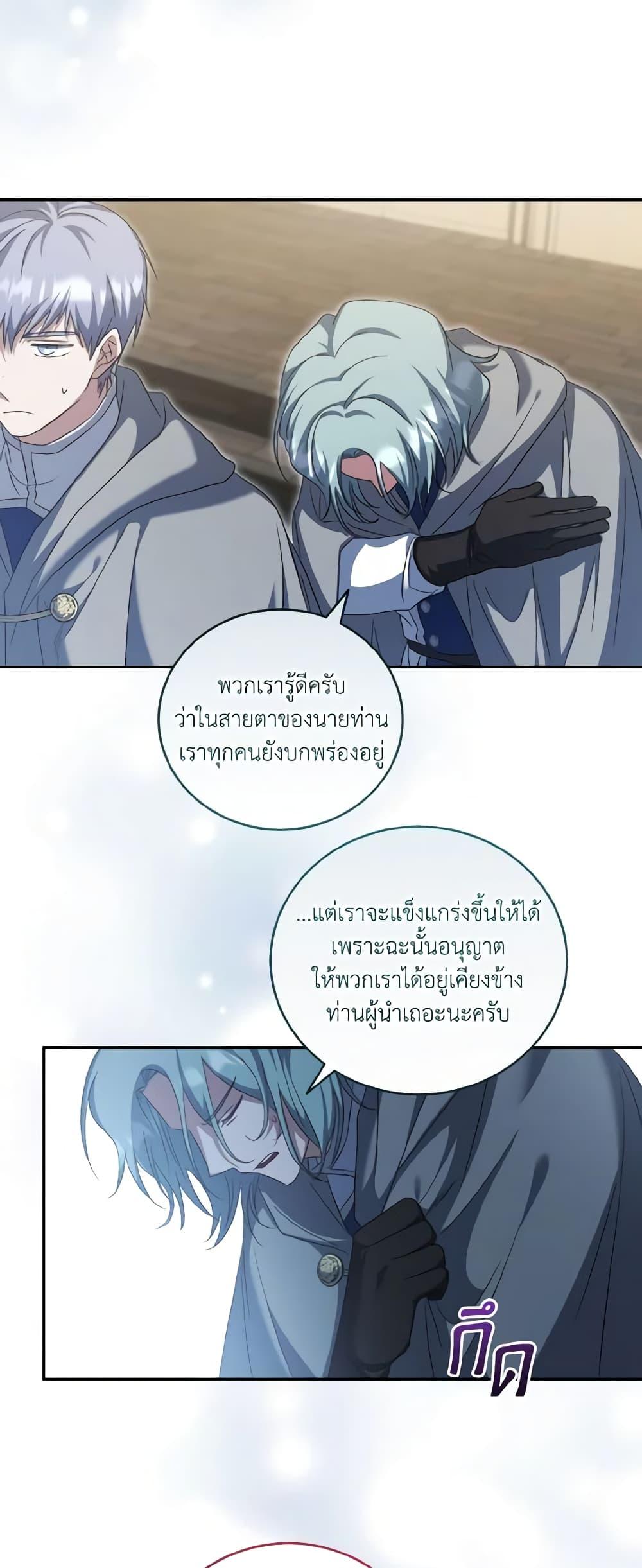 Manga-lc-com อ่านมังงะ อ่านการ์ตูน ออนไลน์ ฟรี I Plan To Become The Master Of A Stolen Family ตอนที่ 1 2 3 4 5 6 7 8 9 10 11 12 13 14 ฟรี ไม่มีโฆษณา Manga-lc - อ่าน มังงะ อ่าน การ์ตูน ออนไลน์ อ่านมังงะ ฟรี