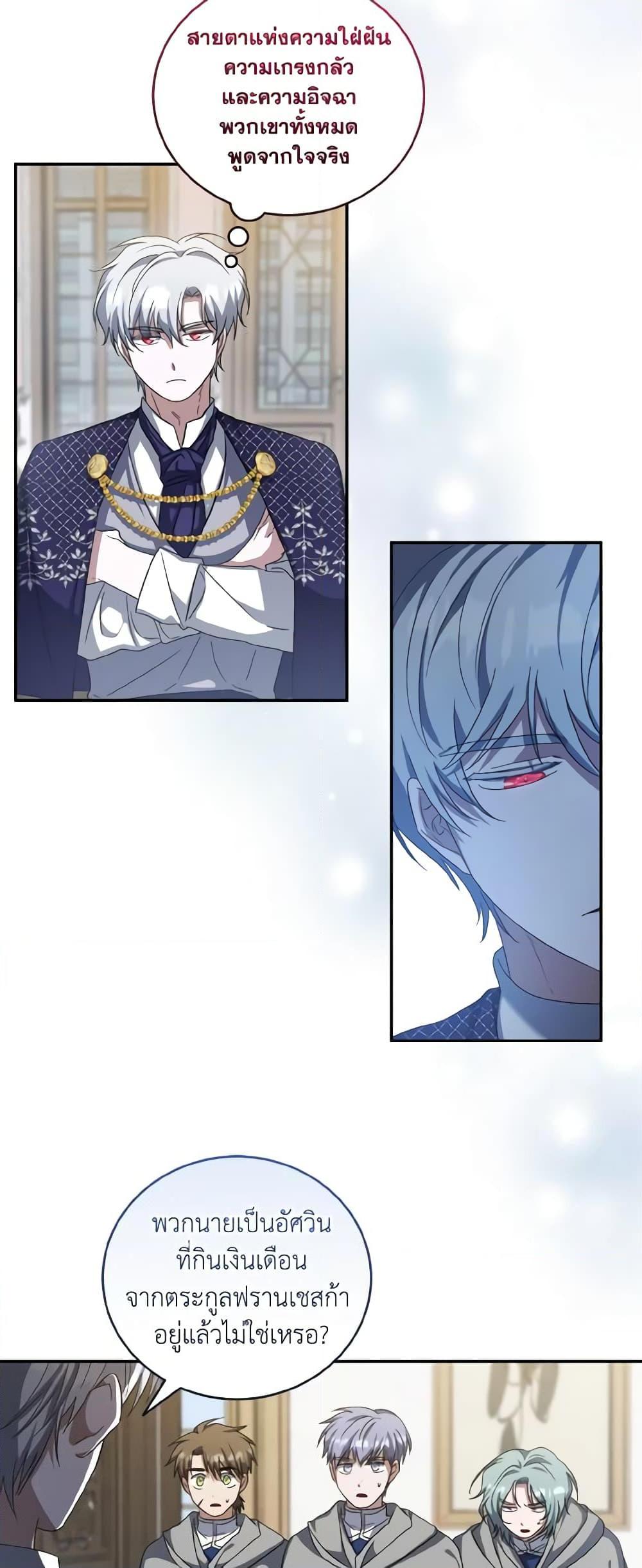 Manga-lc-com อ่านมังงะ อ่านการ์ตูน ออนไลน์ ฟรี I Plan To Become The Master Of A Stolen Family ตอนที่ 1 2 3 4 5 6 7 8 9 10 11 12 13 14 ฟรี ไม่มีโฆษณา Manga-lc - อ่าน มังงะ อ่าน การ์ตูน ออนไลน์ อ่านมังงะ ฟรี