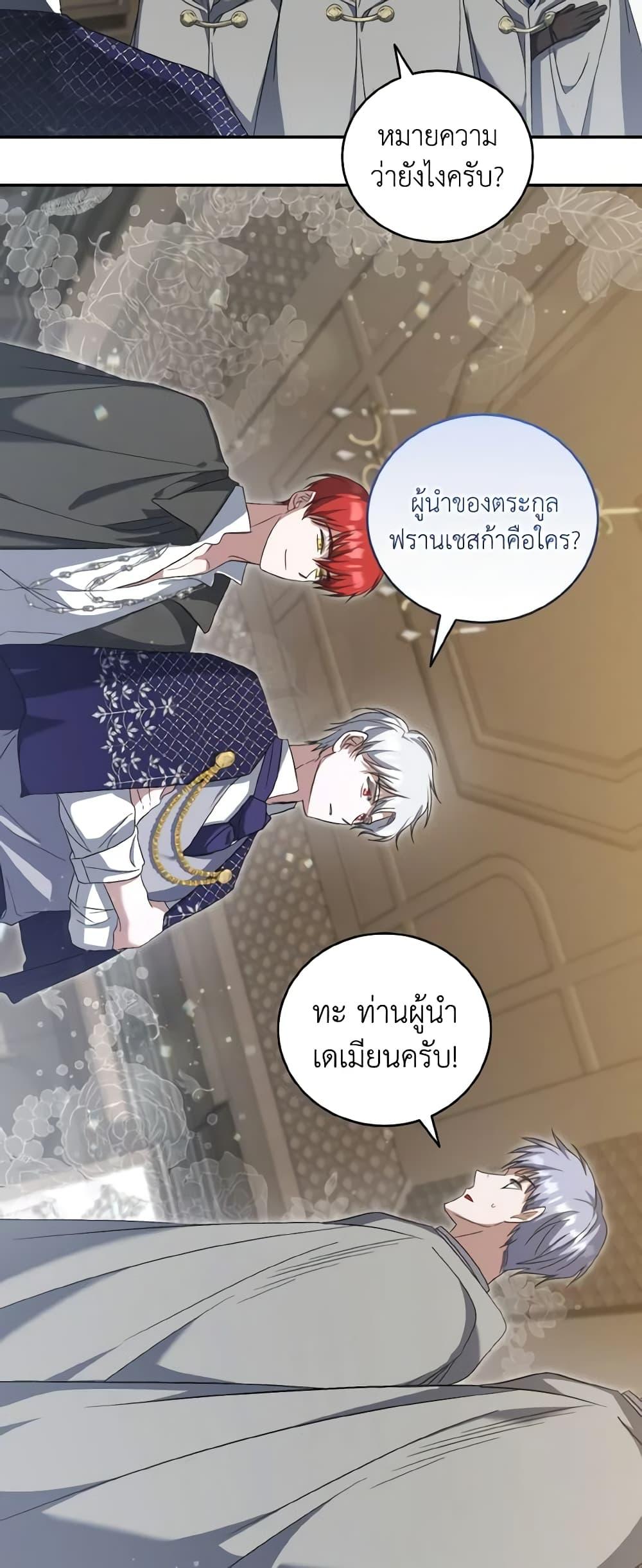 Manga-lc-com อ่านมังงะ อ่านการ์ตูน ออนไลน์ ฟรี I Plan To Become The Master Of A Stolen Family ตอนที่ 1 2 3 4 5 6 7 8 9 10 11 12 13 14 ฟรี ไม่มีโฆษณา Manga-lc - อ่าน มังงะ อ่าน การ์ตูน ออนไลน์ อ่านมังงะ ฟรี