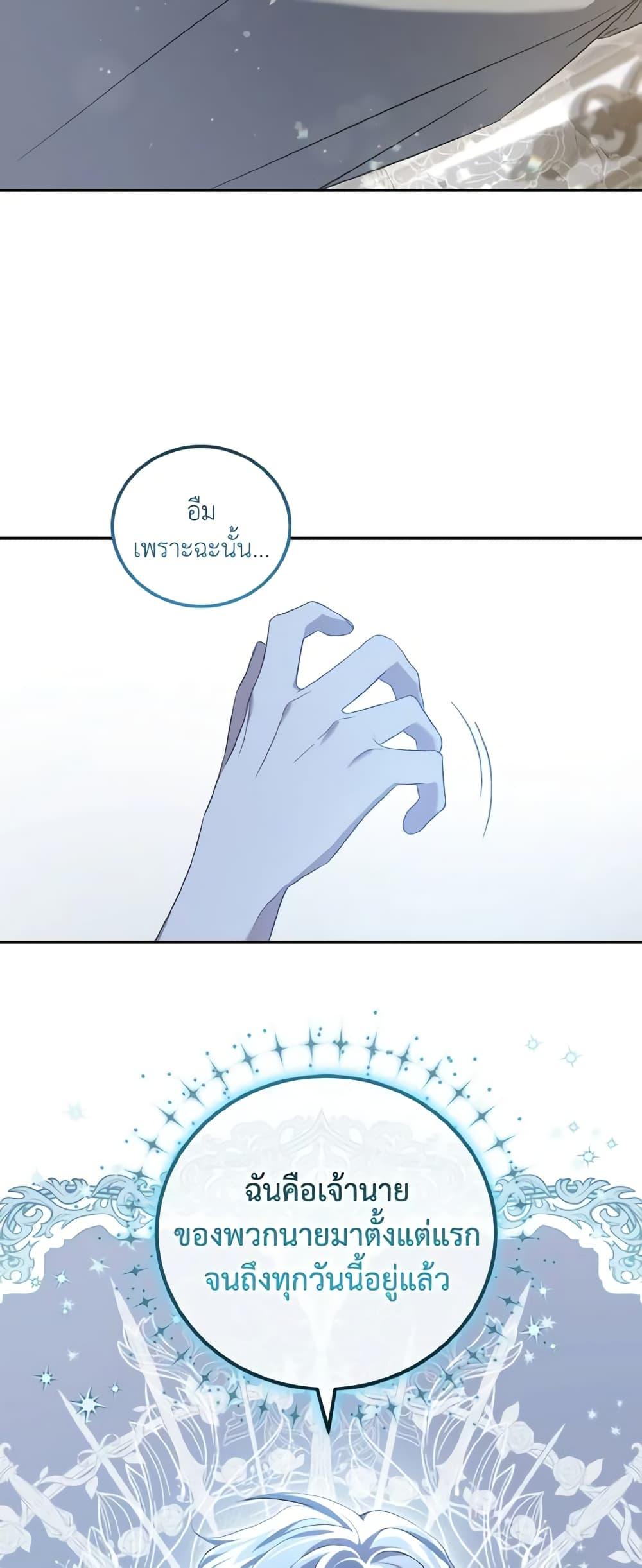 Manga-lc-com อ่านมังงะ อ่านการ์ตูน ออนไลน์ ฟรี I Plan To Become The Master Of A Stolen Family ตอนที่ 1 2 3 4 5 6 7 8 9 10 11 12 13 14 ฟรี ไม่มีโฆษณา Manga-lc - อ่าน มังงะ อ่าน การ์ตูน ออนไลน์ อ่านมังงะ ฟรี