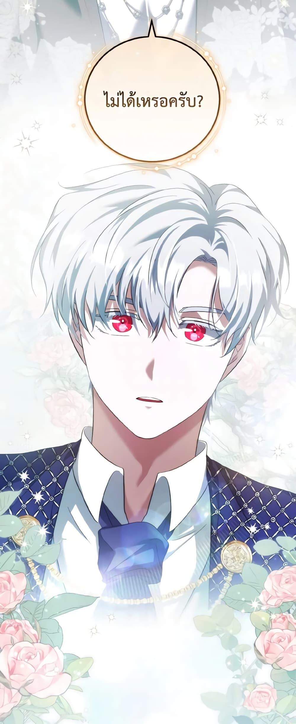 Manga-lc-com อ่านมังงะ อ่านการ์ตูน ออนไลน์ ฟรี I Plan To Become The Master Of A Stolen Family ตอนที่ 1 2 3 4 5 6 7 8 9 10 11 12 13 14 ฟรี ไม่มีโฆษณา Manga-lc - อ่าน มังงะ อ่าน การ์ตูน ออนไลน์ อ่านมังงะ ฟรี