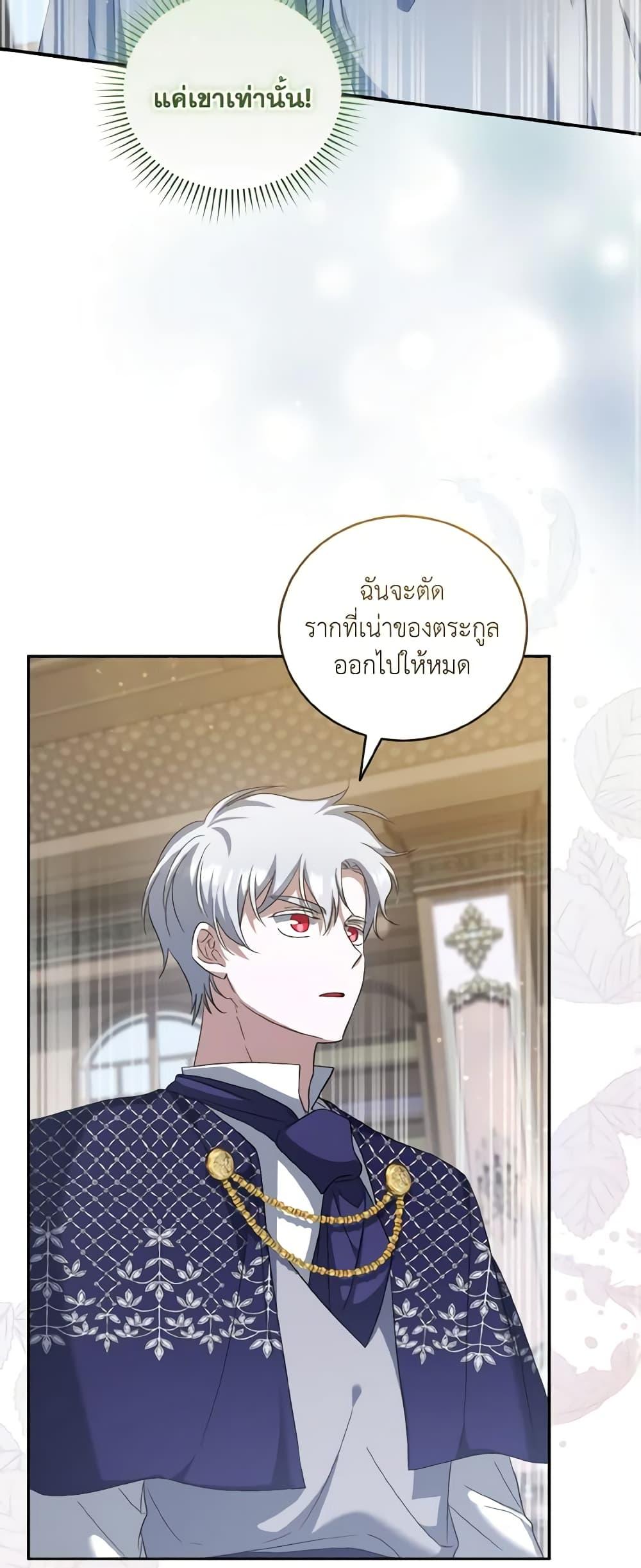 Manga-lc-com อ่านมังงะ อ่านการ์ตูน ออนไลน์ ฟรี I Plan To Become The Master Of A Stolen Family ตอนที่ 1 2 3 4 5 6 7 8 9 10 11 12 13 14 ฟรี ไม่มีโฆษณา Manga-lc - อ่าน มังงะ อ่าน การ์ตูน ออนไลน์ อ่านมังงะ ฟรี